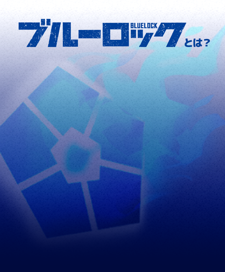 pokecolotwin_wind_breaker_collaboration_section_2_banner
