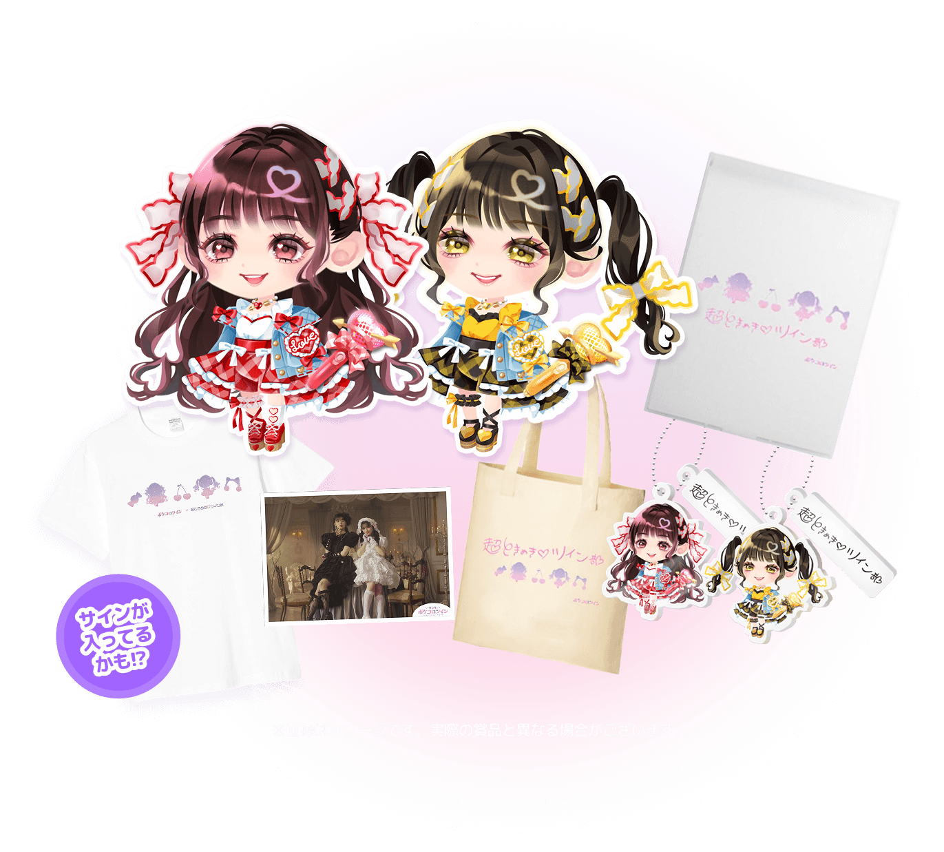 ※画像はイメージです。実際の商品と異なる場合がございます。