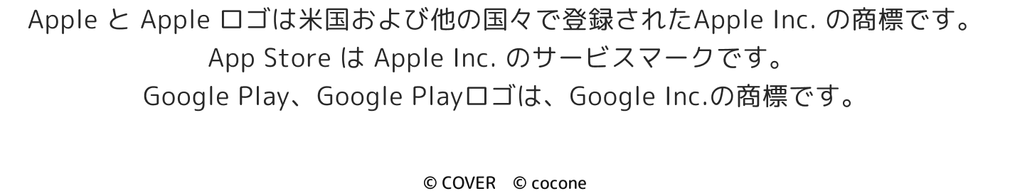 pokecolotwin_hololive_collaboration_section_2_banner_title