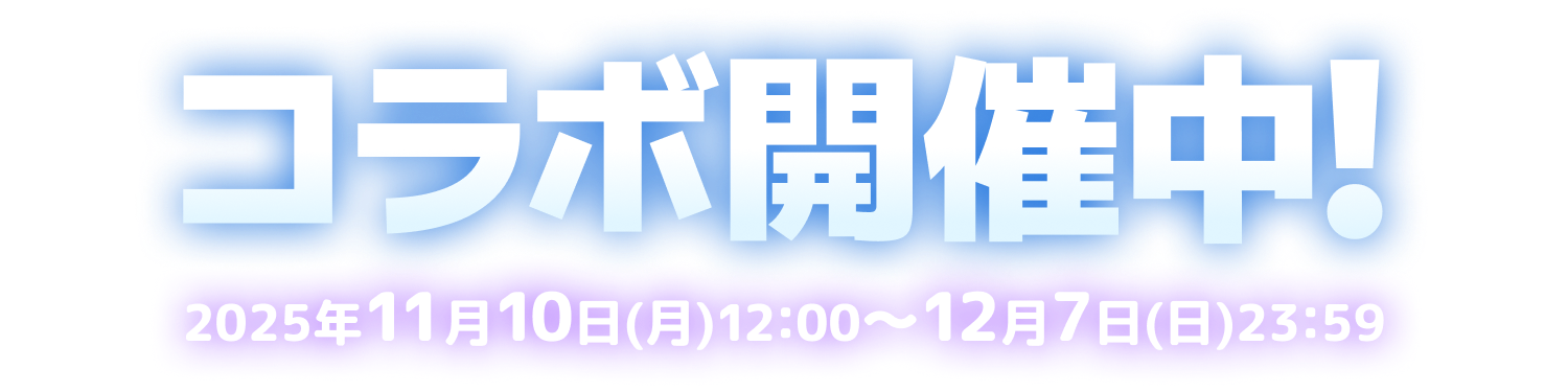 pokecolotwin_hololive_collaboration_section_1_fv_footer