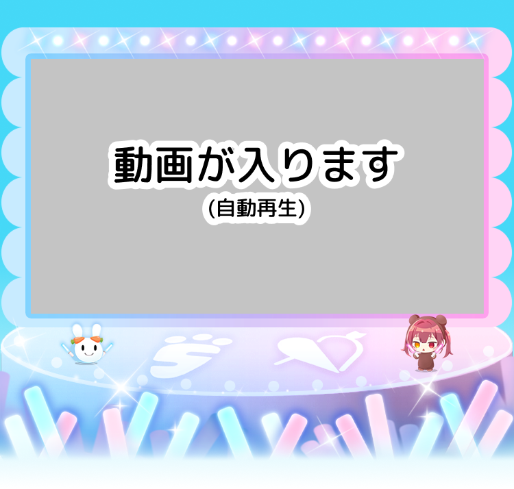 pokecolotwin_hololive_collaboration_section_1_movie_frame