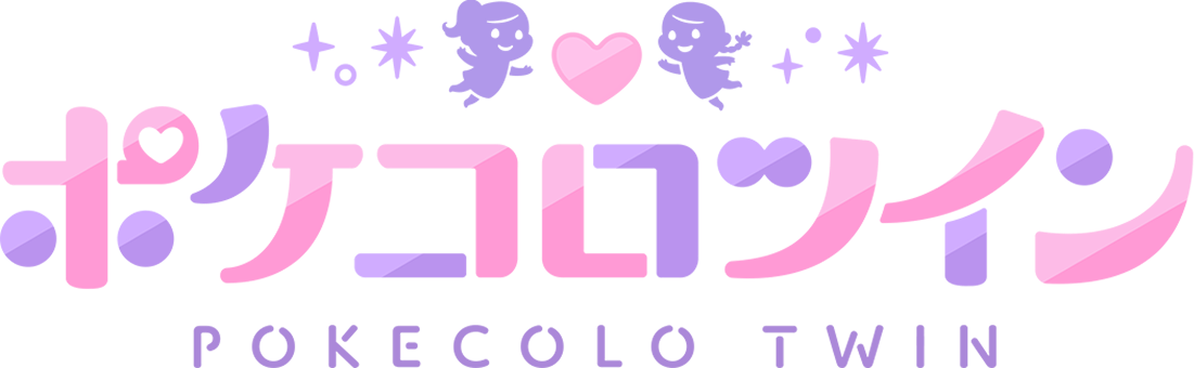 pokecolotwin_hololive_collaboration_section_4_logo