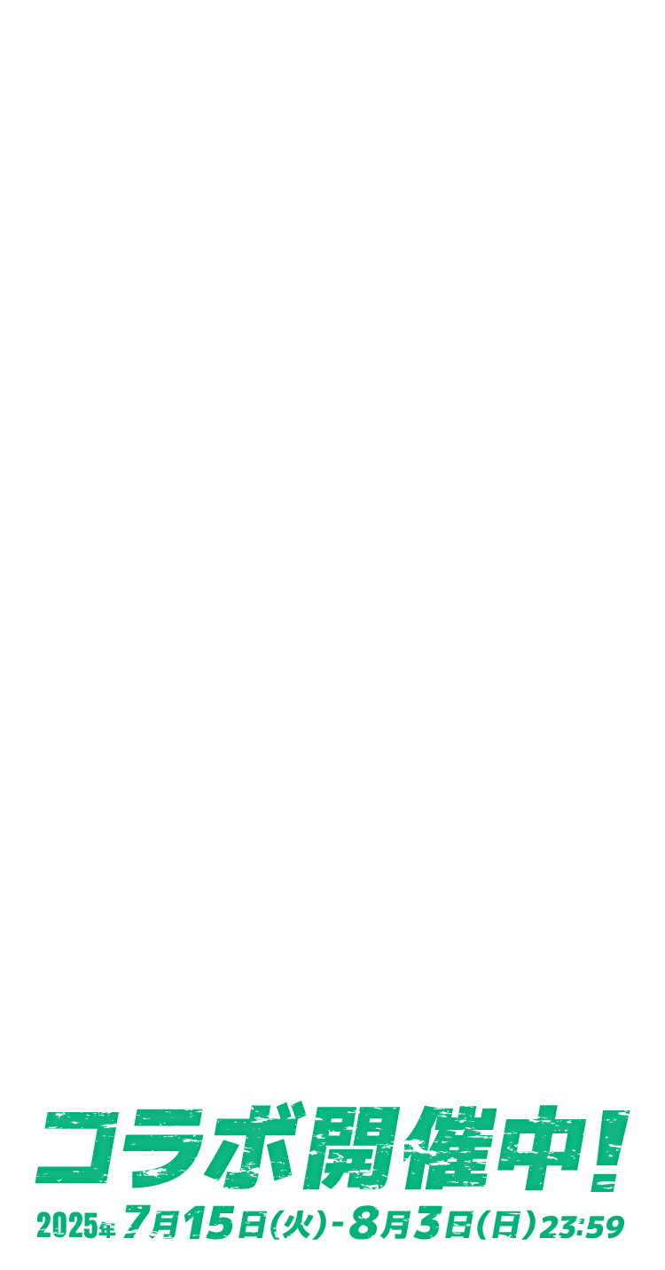 pokecolotwin_wind_breaker_collaboration_section_1_fv_footer
