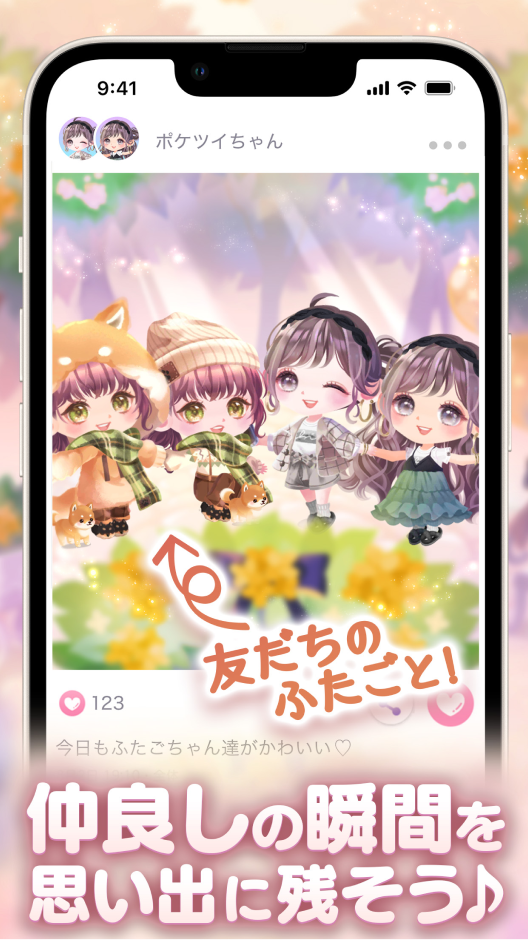 Slide 7